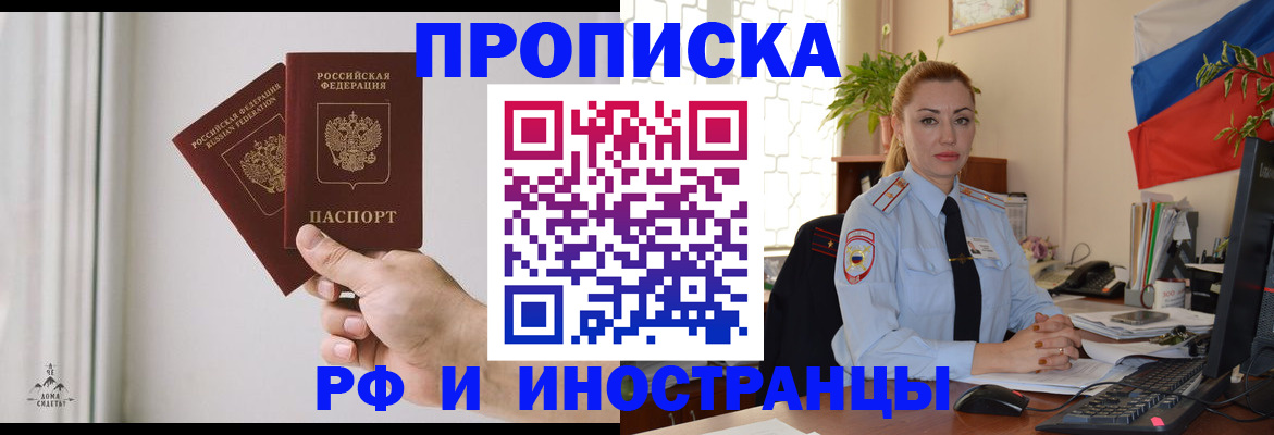 временная регистрация 2025 в Дюртюли