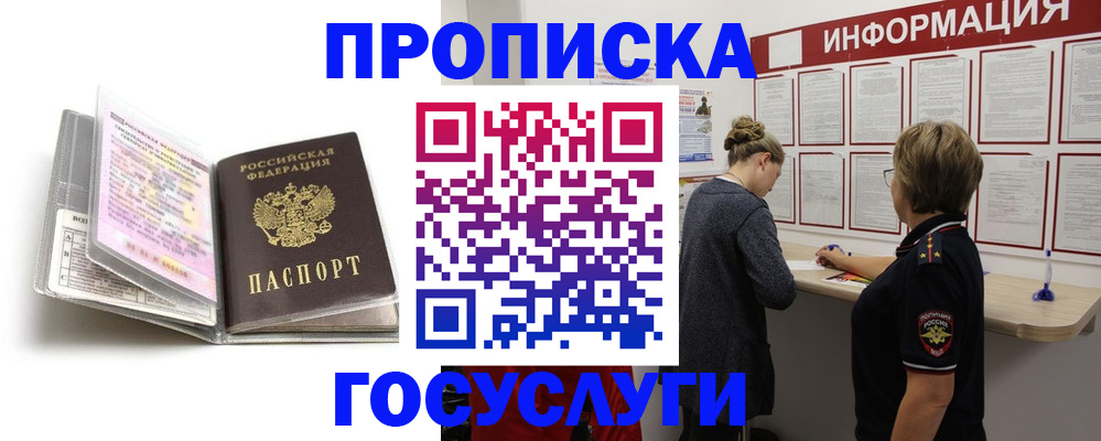 временная регистрация надежно в Дюртюли