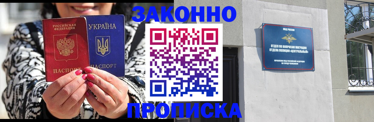 миграционный учет в Дюртюли